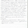 Екатерина Алексеевна