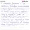 С.А.