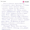 Наталья Сергеевна