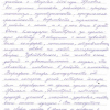 Юлия Борисовна