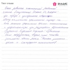 Светлана Николаевна