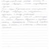 Ольга Михайловна