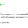 Егунов