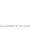 Ольга
