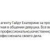 Шарпе