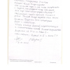 Галина Рудольфовна