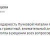 Коломыцева