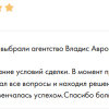 Вартаньян