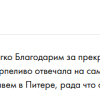 Малова