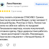 Олеся