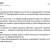 Юдин
