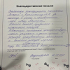 Ольга